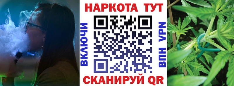 Виды наркоты Зуевка КОКАИН  Гашиш  БУТИРАТ  Каннабис  NBOMe  APVP 