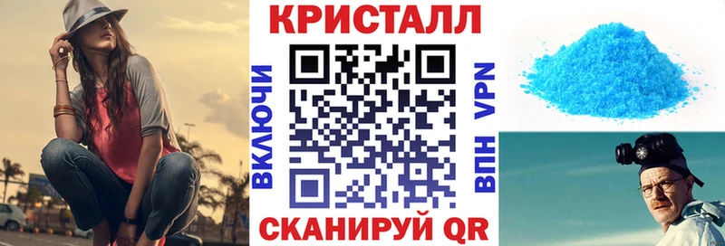 АМФЕТАМИН 97%  закладки  Зуевка 