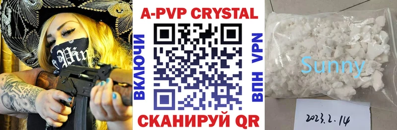 A-PVP крисы CK  наркошоп  Зуевка 