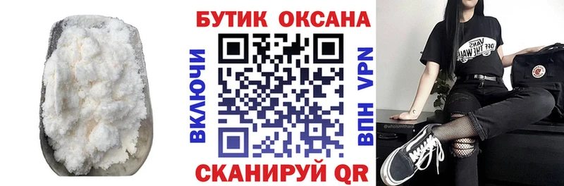 продажа наркотиков  даркнет официальный сайт  Бутират BDO 33%  Зуевка 