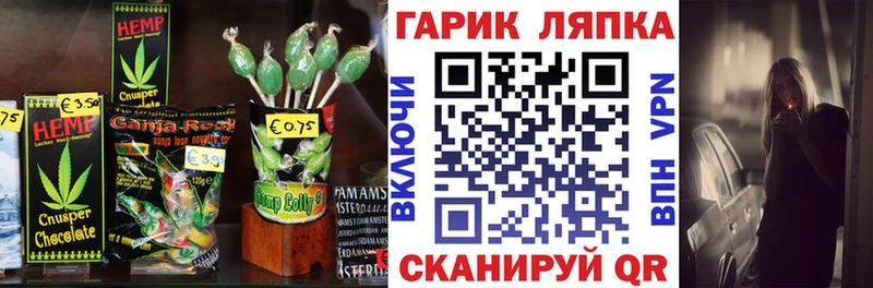 Canna-Cookies марихуана  Зуевка 