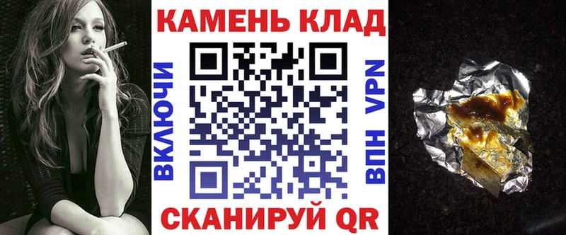 мориарти Telegram  Зуевка  ГАШИШ индика сатива  купить закладку 