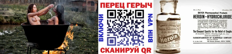 цены наркотик  Зуевка  Героин VHQ 