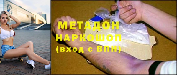 тгк Арсеньев