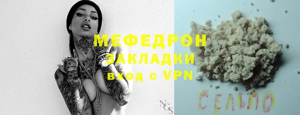 винт Аркадак