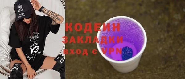 героин Армянск