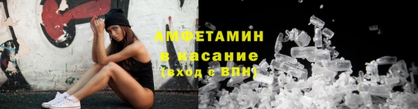 тгк Арсеньев