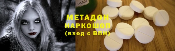 трава Алексин