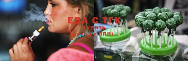 трава Алексин