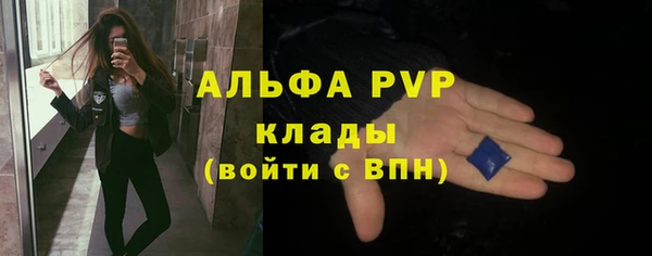 тгк Арсеньев