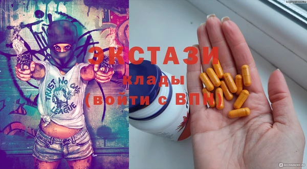 героин Армянск
