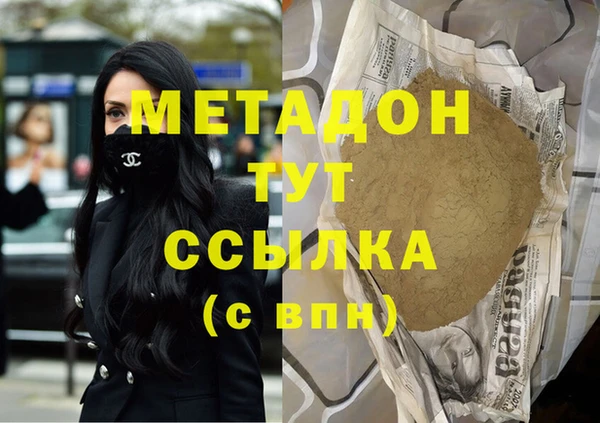 марихуана Алзамай