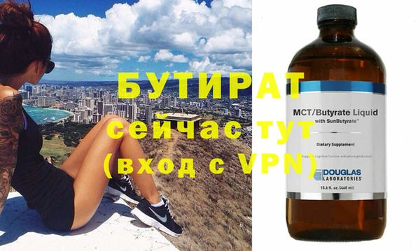винт Аркадак
