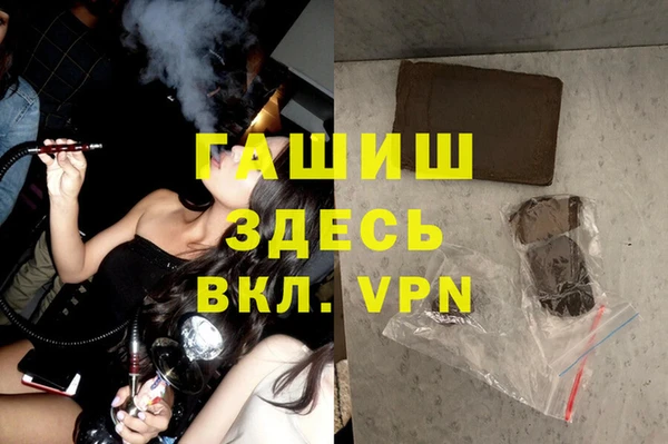 тгк Арсеньев
