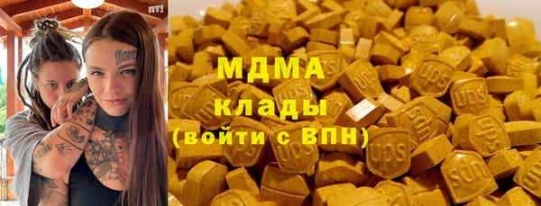 трава Алексин