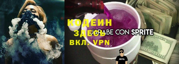 героин Армянск