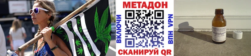 kraken ССЫЛКА  Зуевка  площадка состав  Метадон VHQ 