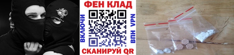 МЕТАМФЕТАМИН Декстрометамфетамин 99.9%  Зуевка 