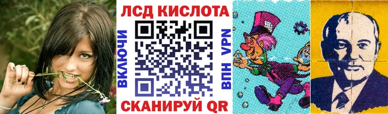 Наркотические марки 1,5мг что такое Зуевка