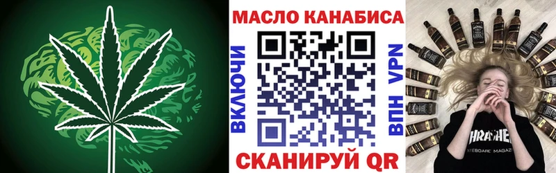 Дистиллят ТГК жижа  Зуевка 